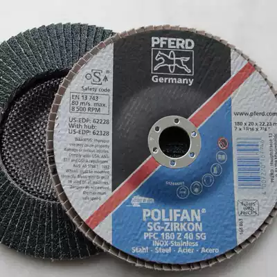 German horse circle louver zirconium corundum louver 180*20*22 2 high quality louver 40#louver plate