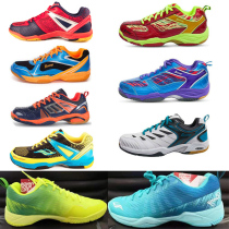 Bo Li badminton shoes for men and women childrens shoes non-slip wear-resistant breathable shock absorption professional new sports shoes