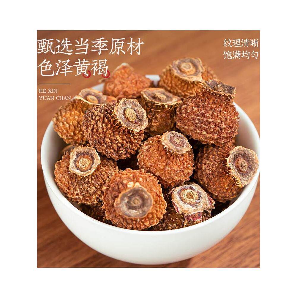 贵州刺梨干泡水喝真的能养生?野生刺梨干功效全解析!-刺梨-淘宝百科网
