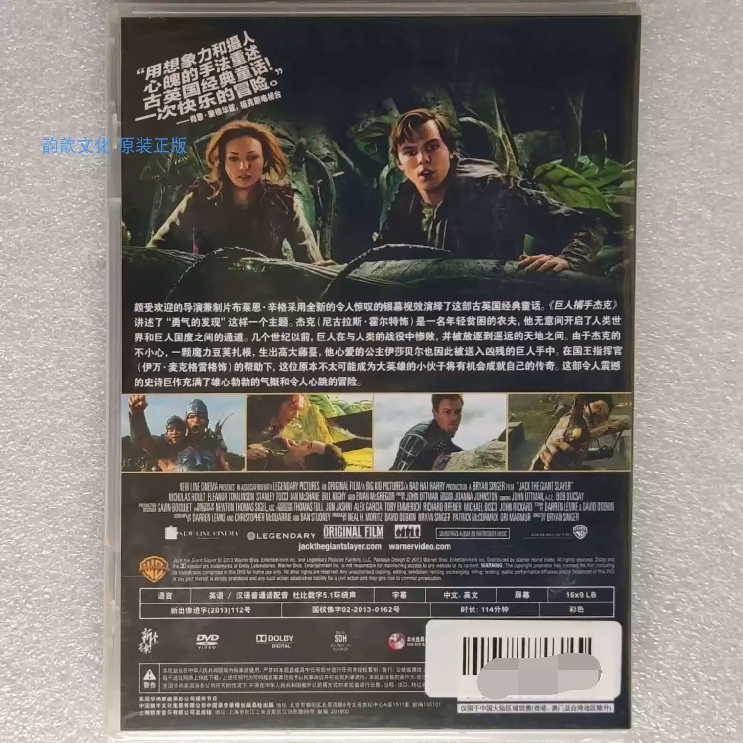 全新未拆廣東東亞正版VCD 失業皇帝樑詠琪羅嘉良電影