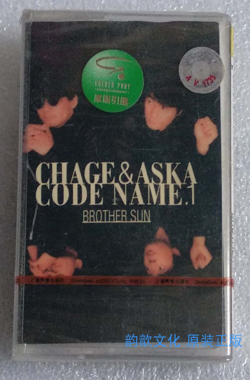 ...