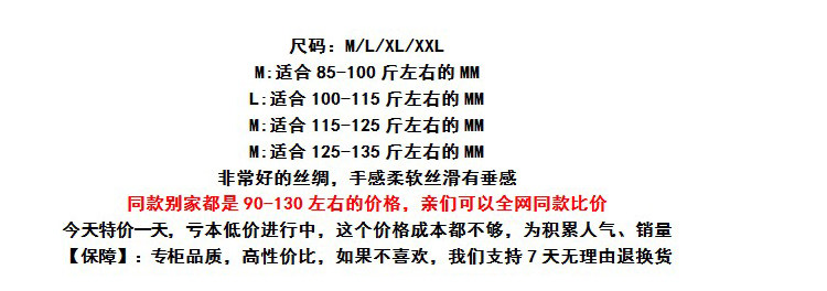 Peignoir jeunesse - Ref 598856 Image 6