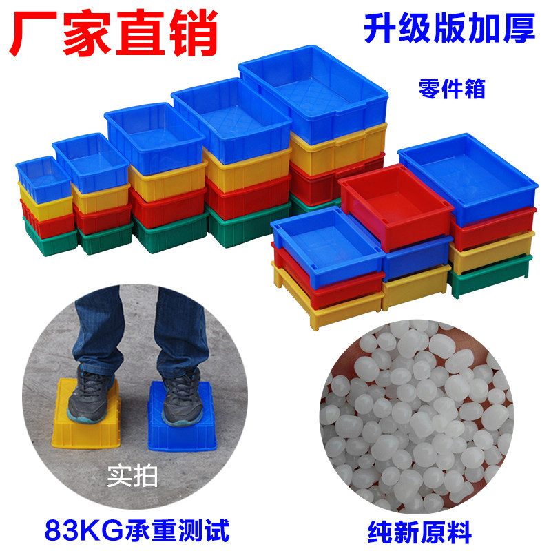 2025年选择加厚塑料零件盒，如何挑选适合你的收纳神器？