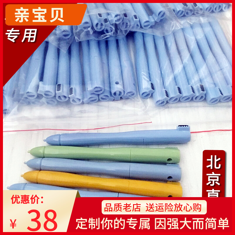 Point Reading Machine Universal Wireless Point Read Pen Noa Boat Easy To Learn Classic Bully Zhuanar Wanhong Fast and easy and easy to pass