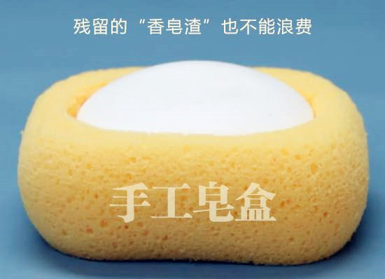 自制肥皂盒，让肥皂残渣不再白白浪费