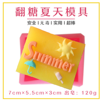 Rectangular Summer Alphabet Handmade Soap Mold Diy Breast Milk Soap Soap Silicone Cake Baking Model