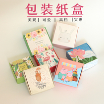 1 Box Color Handmade Soap Packaging Box Gift Box Ornament Carton Snack Box Candy Box Hollowed-out Small Plane