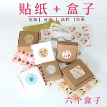 6 boxes Sticker packing box Gift box Handmade soap carton Snack box Candy box Kraft paper white