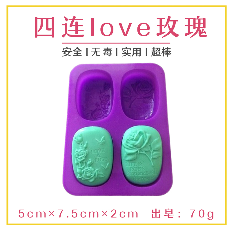 Oval Rose large piece of hand soap mold soap base diy soap soap soap soap silicone abrasive resistant to high temperature