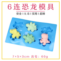Cartoon Dinosaur Handmade Soap Mold Diy Breast Milk Transparent Essential soap Soap Silicone Cake Baking Chocolate