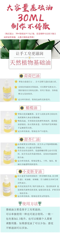 Tự làm xà phòng làm bằng chất liệu thực vật tự nhiên dầu gốc tự chế sữa mẹ xà phòng xà phòng dầu xà phòng giữ ẩm - Tinh dầu điều trị