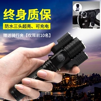 KINSACH lóa đèn pin LED sạc USB Ngoài trời không thấm nước đa chức năng đi xe đêm đèn pin led cầm tay