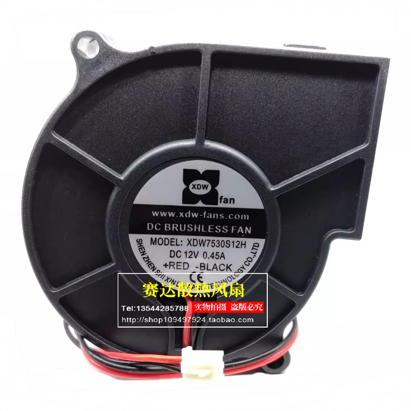 New Xdw7530S12H 7530 12V 0.45A Dryer Turbine Cooling Fan New Xdw7530S12H 7530 12V 0.45A Dryer Turbine Cooling Fan