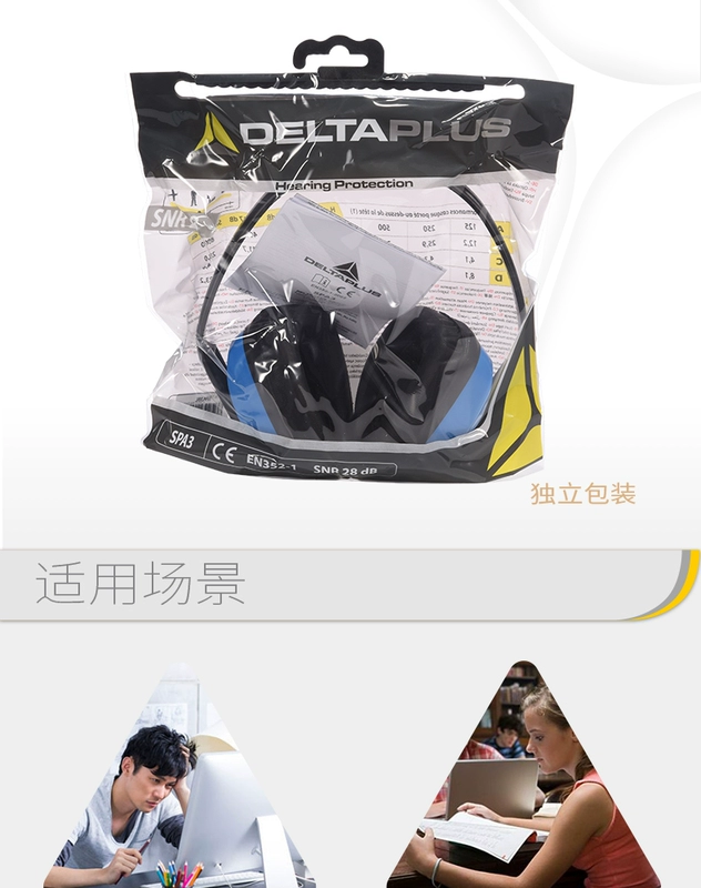 chup tai chong on Bịt tai cách âm Delta nghiên cứu giấc ngủ đặc biệt chống ồn giảm tiếng ồn trống công nghiệp tai nghe cách âm chụp tai chống on chụp bịt tai chống ồn