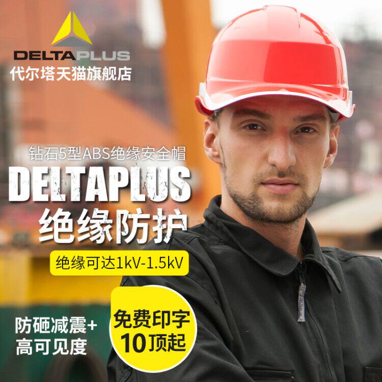 msa hard hat sun shade