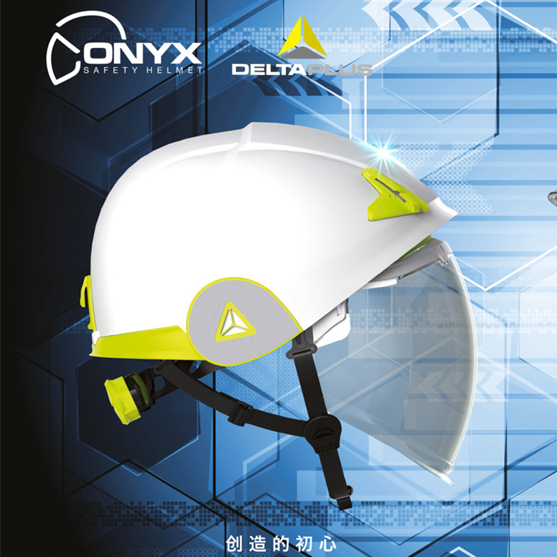 Delta helmet factory site anti-arc ABS anti-metal melt splash insulation