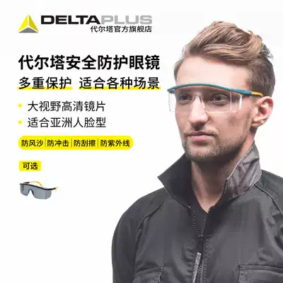 Goggles Male Labor Protection Wood Industry Polishing Anti-Splash Protection Eye Dentist Oral Work Safety Goggles