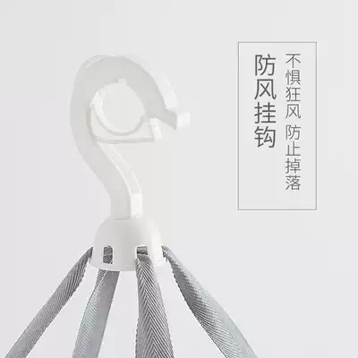 A clothes basket double-layer household clothes net drying sweater artifact special clothes hangers flat clothes socks net