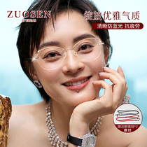 New beauty-correcting presbyopia glasses for both distance and near use high-definition crystal anti-blue light ultra-light frameless high-end for women