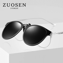 Polarized sunglasses myopia sunglasses clip womens tide round face big frame fashion can be turned up mens driving anti-UV