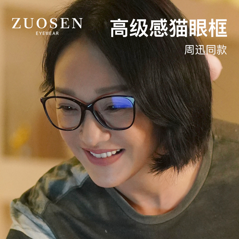 Small fragrant glasses frame black frame Cat Eye Blue Light Glasses Myopia women can be equipped with degrees ultra light tight chain frame women-Taobao