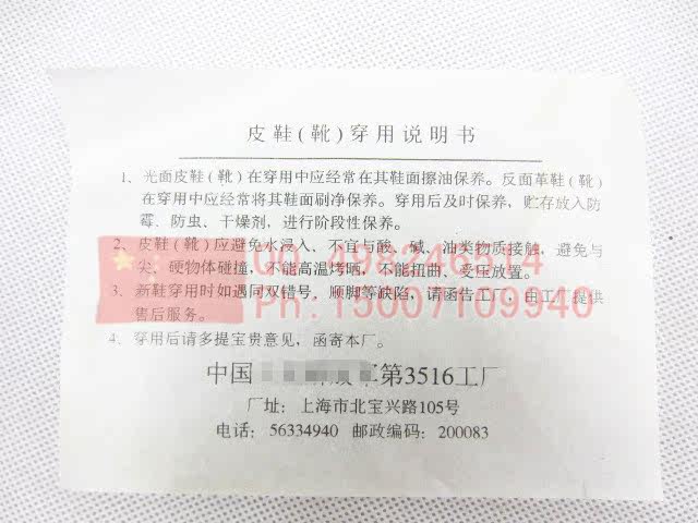 Bottes militaires - Ref 1398120 Image 22