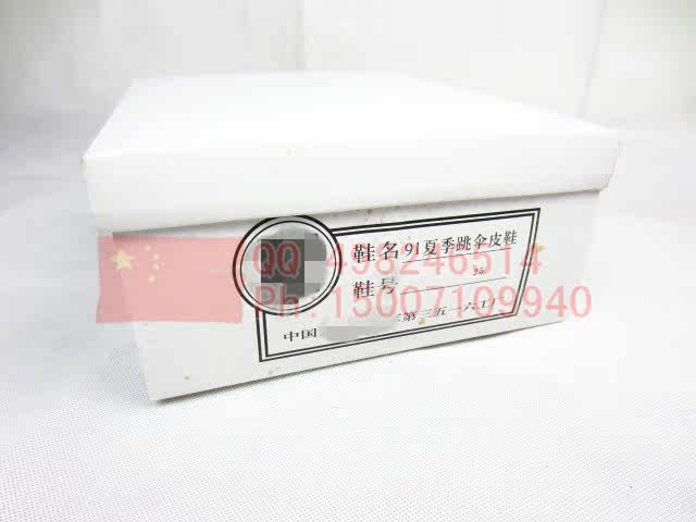 Bottes militaires - Ref 1398120 Image 23