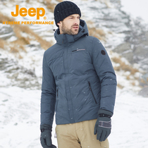Jeep Jeep snow warm down jacket anti-drilling down outdoor windproof and waterproof travel duck down jacket thermal storage mens clothing