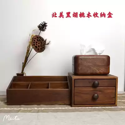 North American black walnut solid wood Desktop Storage Box large capacity finishing box grid drawer type dust-proof wooden storage box