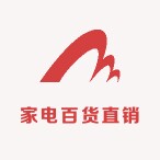 家电百货直销