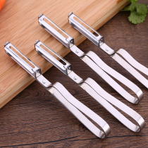 Peeler multifunctional household leather knife potato scraper household fruit peeling knife to thin skin kitchen artifact