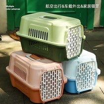 Cat Bag Out Portable Kitty Air Box Cat Cage Pet Dog Dog Consignment Box Small Dog On-board Transport Airlift