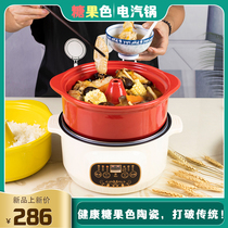 Yunnan electric steam pot chicken steam pot home Jianshui electric pot timing large capacity family steamed chicken steam bottom pot