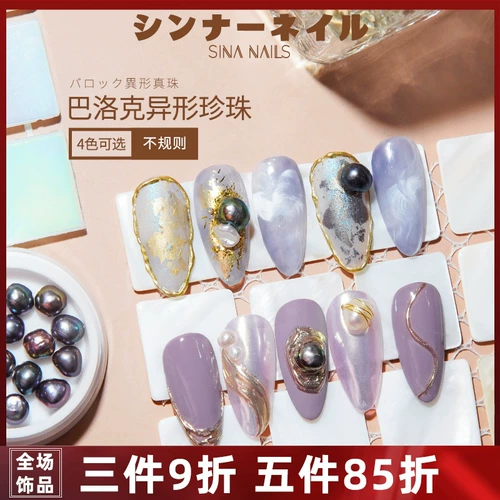 Японский алмаз для маникюра из жемчуга, аксессуар, японское украшение для ногтей, 4 цветов