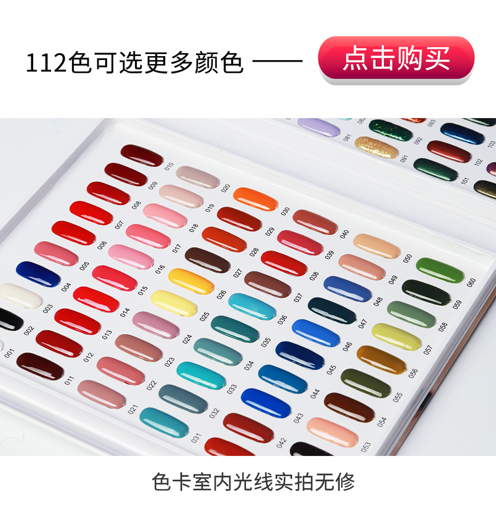 Bộ keo sơn móng tay đầy đủ bộ cửa hàng nail đặc biệt bộ nhỏ màu phổ biến 蔻 Keo dán Barbie Barbie trị liệu 01-24 màu - Sơn móng tay / Móng tay và móng chân màu sơn móng chân cho da ngăm đen