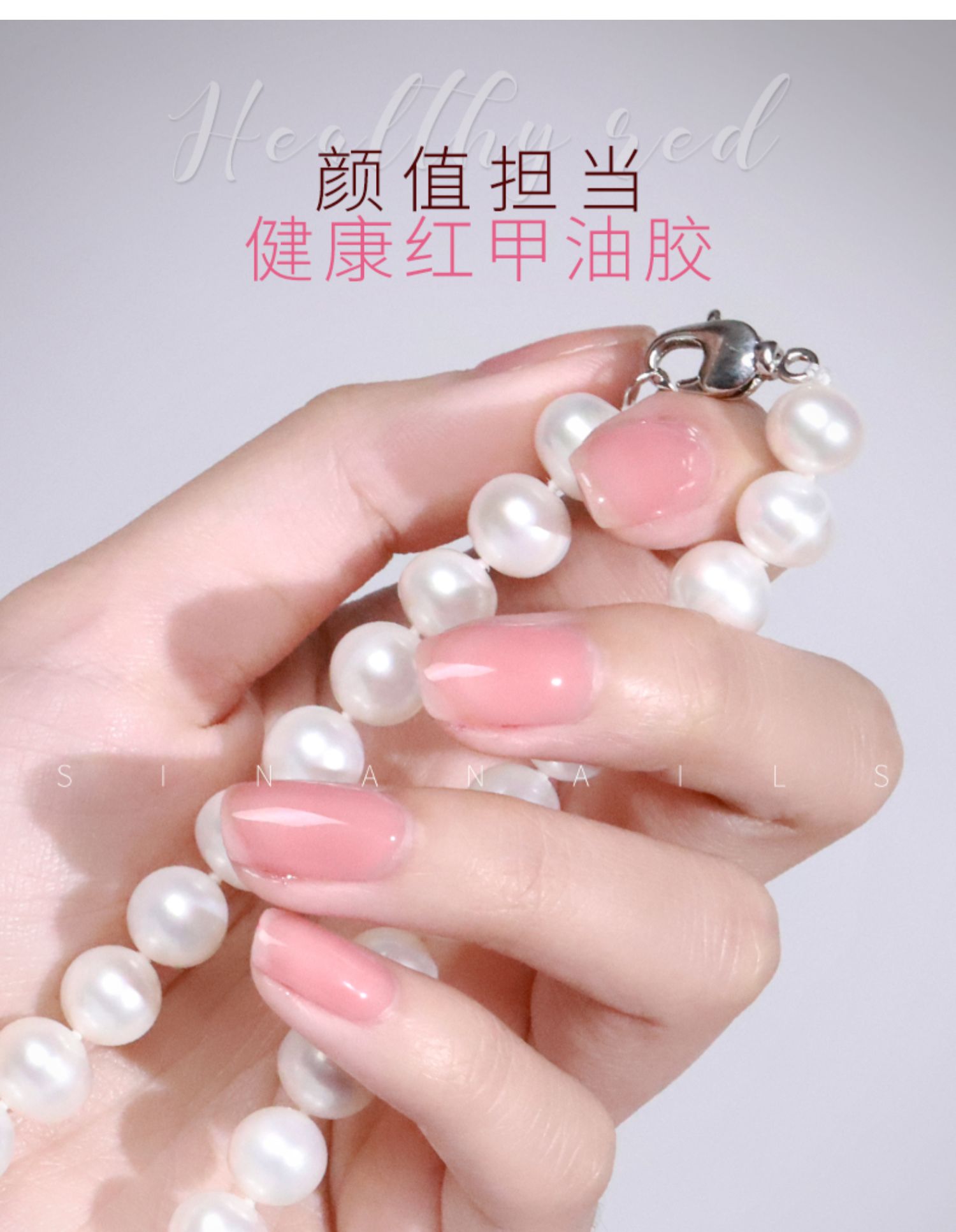 Healthy Red Nail Ba Lan Màu trong suốt Khỏe mạnh Màu móng tay nude Jelly Gel màu hồng nude Barbie Nail Ba Lan Nữ - Sơn móng tay / Móng tay và móng chân Bột tráng gương