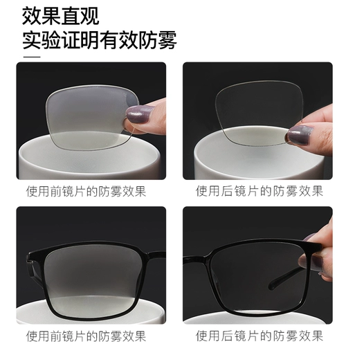 Противоопроблемная анти -бегловая легкая радиационная радиация -линза миопия не -кферическая зеленая пленка.