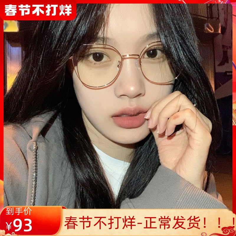 Gold-edged glasses frame female ins wind Korean version of tide plain color net red ultra-light small frame near-view mirror can be equipped with degree
