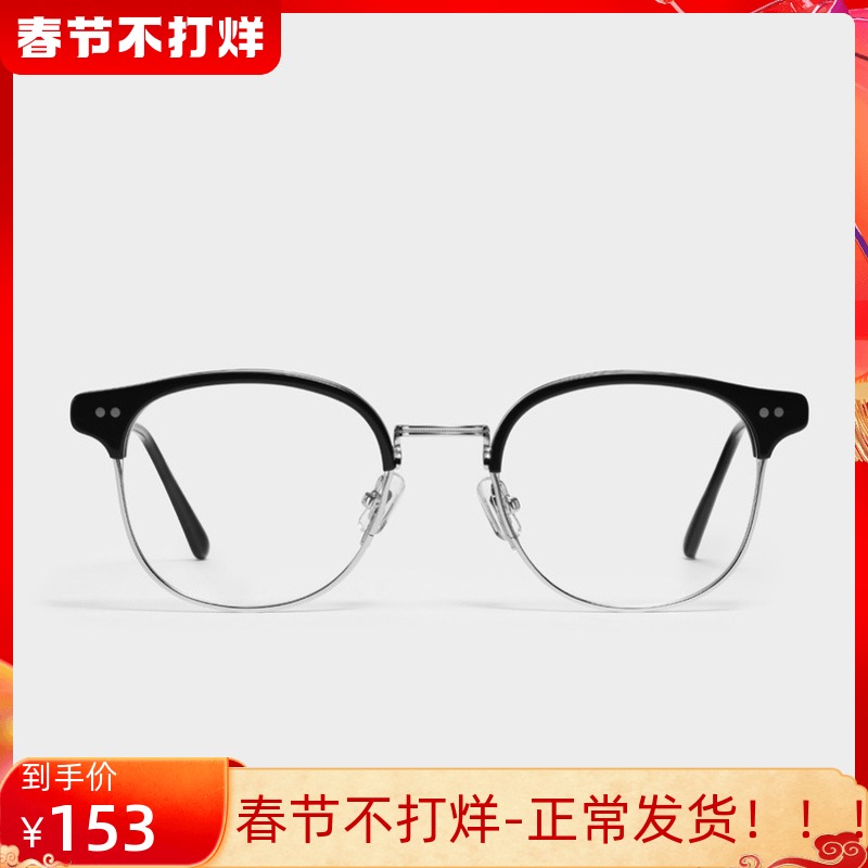 Ouyang Nana Nana with the same frame plate transparent frame Wu Xin myopia female anti-radiation anti-blue fatigue flat light male