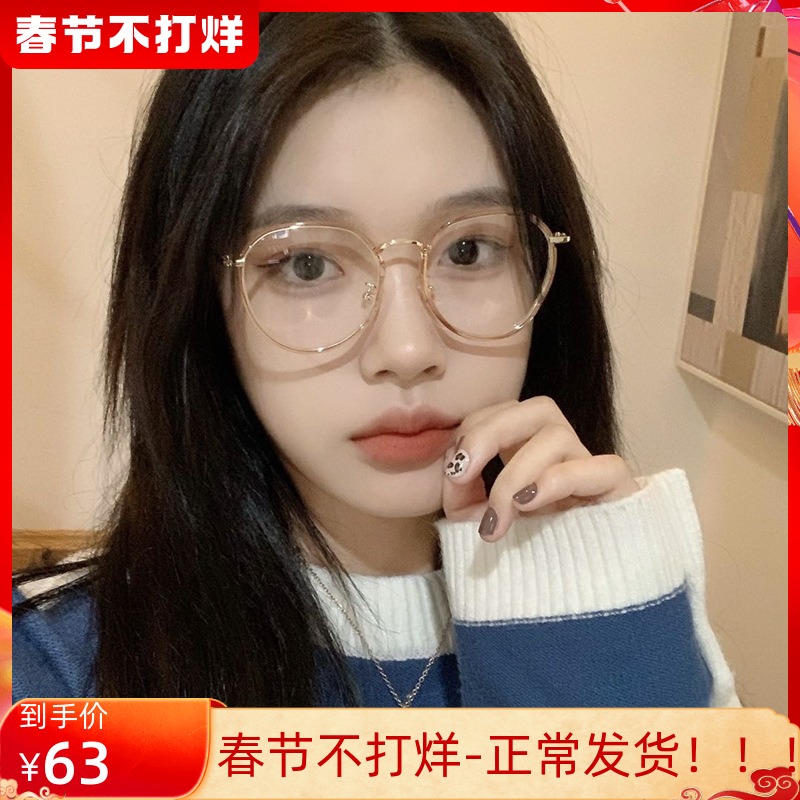 Ultra light tr90 plain frame small face high myopia glasses female Korean version of tide Japanese little red book eye frame frame