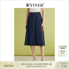 YINER's Special Selection for 2024 Summer New Tencel Denim Lyocell Classic A-line Skirt