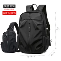 Черный+1126#черный сундук Сумка