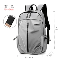 Серый [бесплатная сумочка]