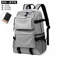 Серый [бесплатная сумочка]