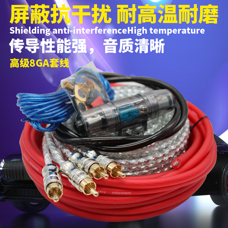 讯图金耳朵DSP功放无损升级6路5.1声道，车载音响怎么玩才高级？
