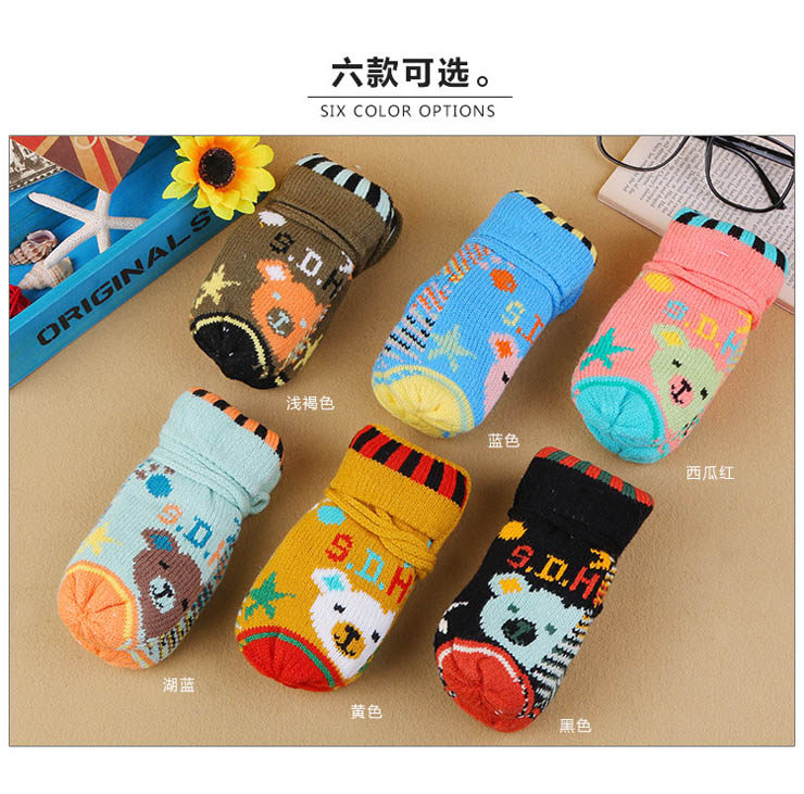 Gants pour enfants en de laine - Ref 2145639 Image 5