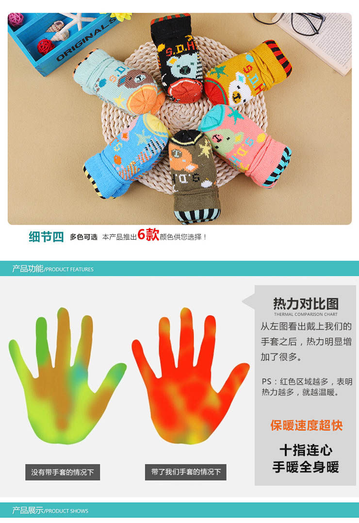 Gants pour enfants en de laine - Ref 2145639 Image 8