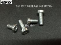 Galvanized 12 9 grade thin head hexagon socket DIN7984 low head hexagon socket M6