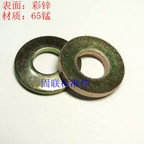 Stock handling DIN6796 Dish Elastic Washer Thickened Butterfly spring anti-loose Withdrawal Washer M6-24