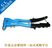 Authentic Shanghai Anzi brand SQLM core riveting gun SC150